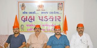 bhav992017-8.jpg