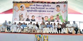 guj292017-6.jpg