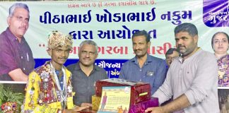guj8102017-4.jpg