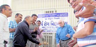 bhav28112017-7.jpg