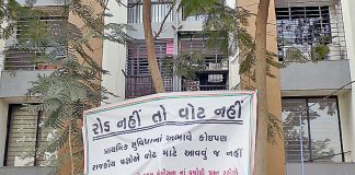 gandhi11112017-1.jpg
