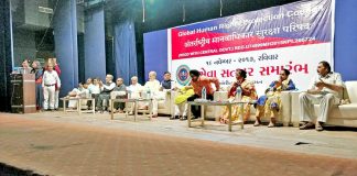 gandhi22112017-1.jpg