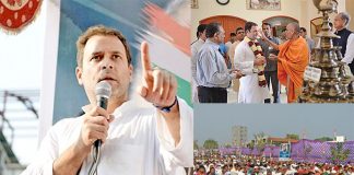 guj12112017-13.jpg