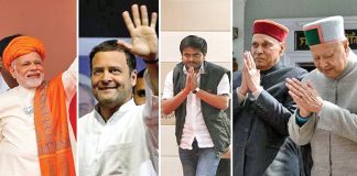 guj15122017-9.jpg