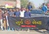 guj2812018-2.jpg