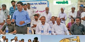 guj252018-4.jpg